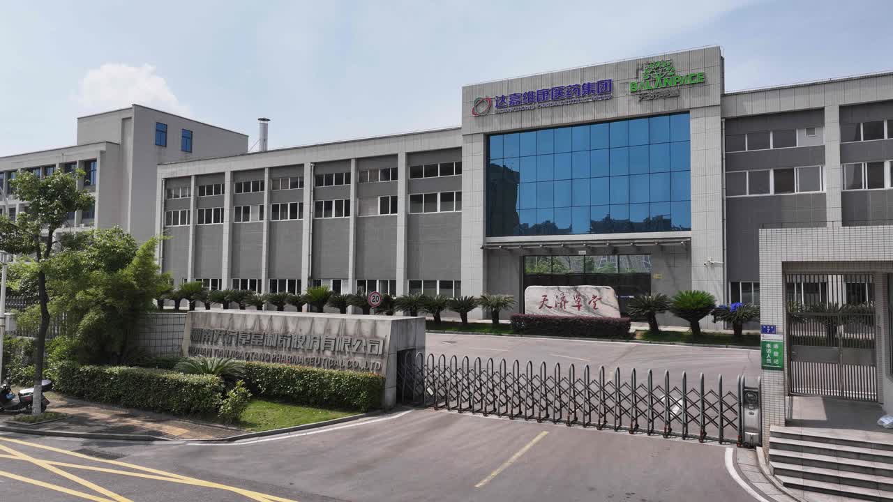 itb8888通博(中国区)官方网站
