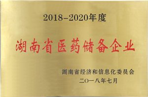 itb8888通博(中国区)官方网站