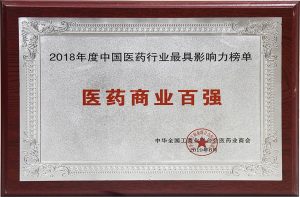 itb8888通博(中国区)官方网站