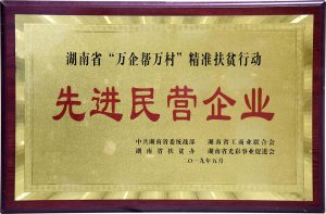 itb8888通博(中国区)官方网站