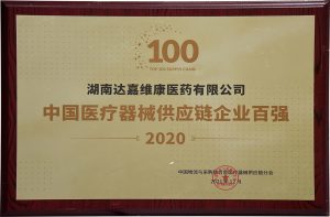 itb8888通博(中国区)官方网站