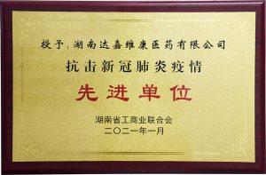 itb8888通博(中国区)官方网站