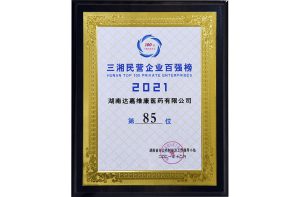 itb8888通博(中国区)官方网站