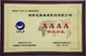 itb8888通博(中国区)官方网站