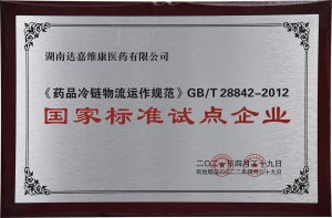 itb8888通博(中国区)官方网站
