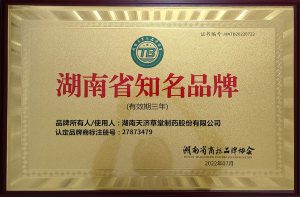 itb8888通博(中国区)官方网站