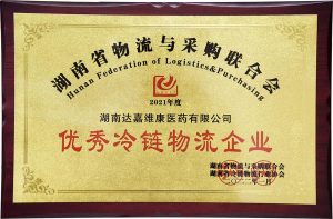 itb8888通博(中国区)官方网站