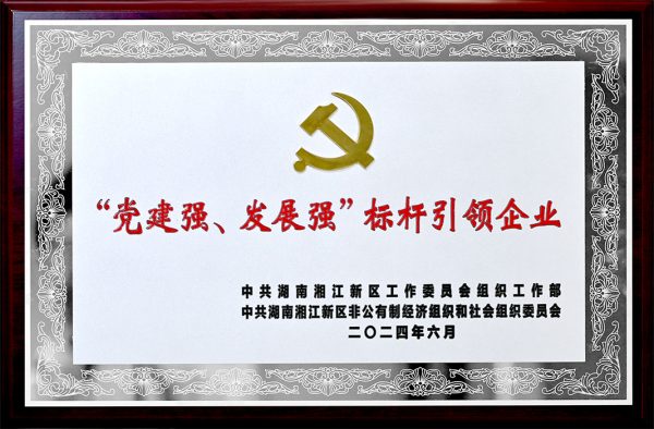 itb8888通博(中国区)官方网站