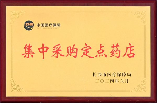itb8888通博(中国区)官方网站