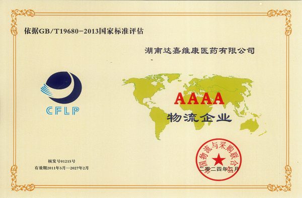 itb8888通博(中国区)官方网站