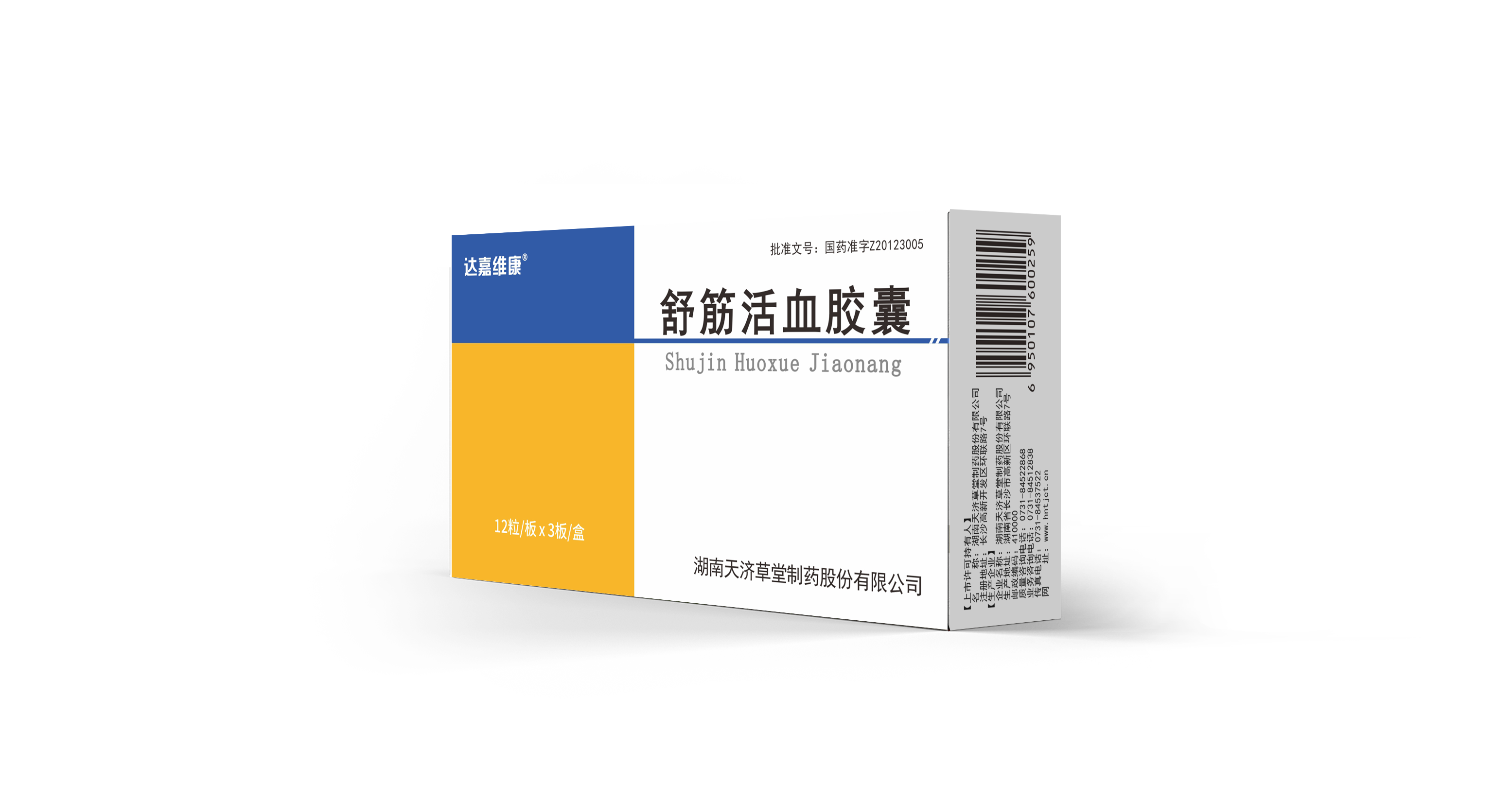 itb8888通博(中国区)官方网站
