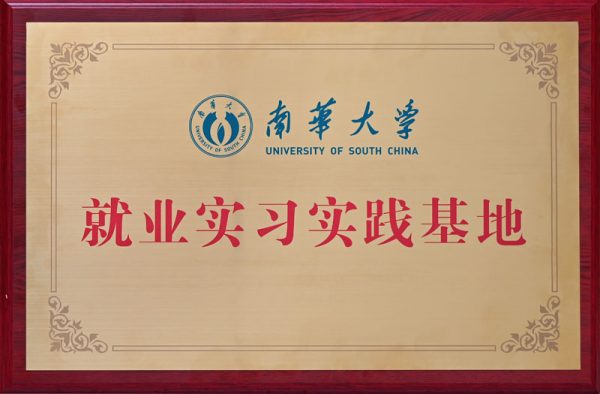itb8888通博(中国区)官方网站