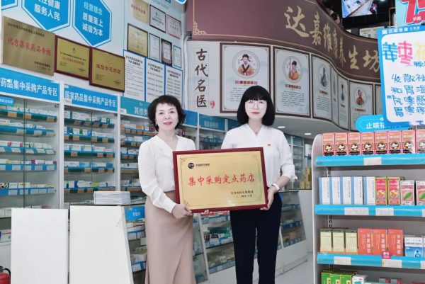 itb8888通博(中国区)官方网站
