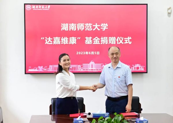itb8888通博(中国区)官方网站