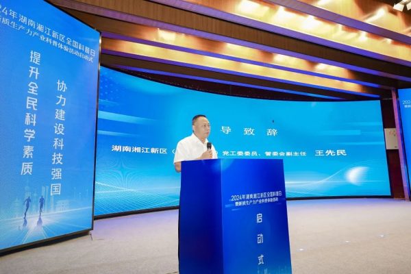 itb8888通博(中国区)官方网站