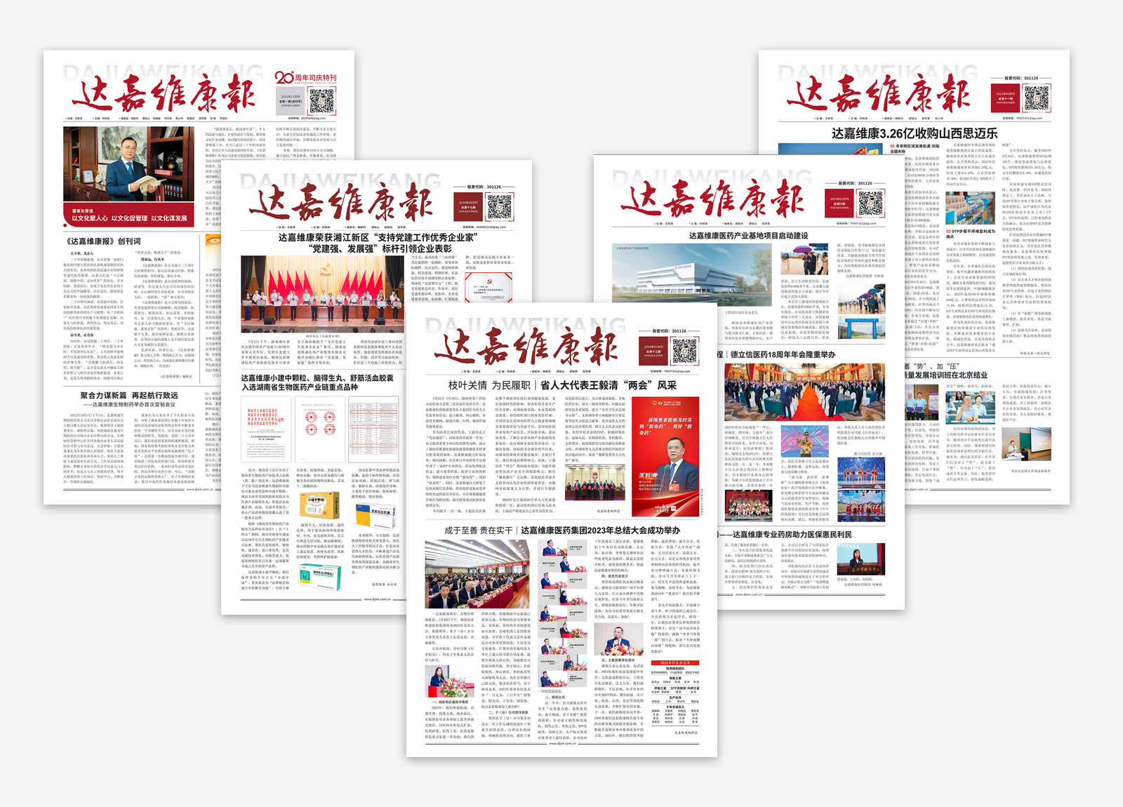 itb8888通博(中国区)官方网站