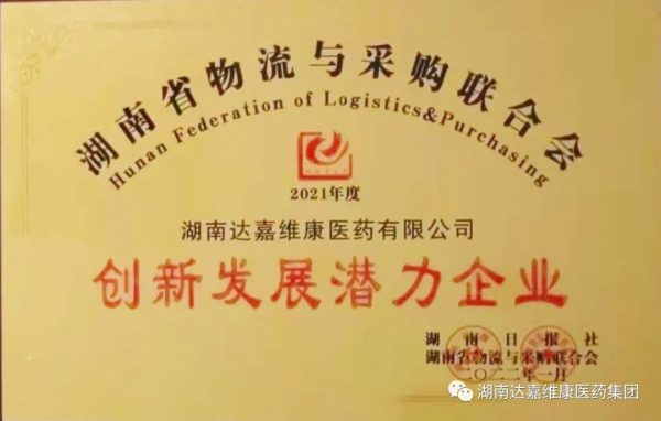 itb8888通博(中国区)官方网站