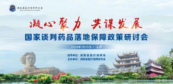 itb8888通博(中国区)官方网站
