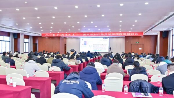itb8888通博(中国区)官方网站