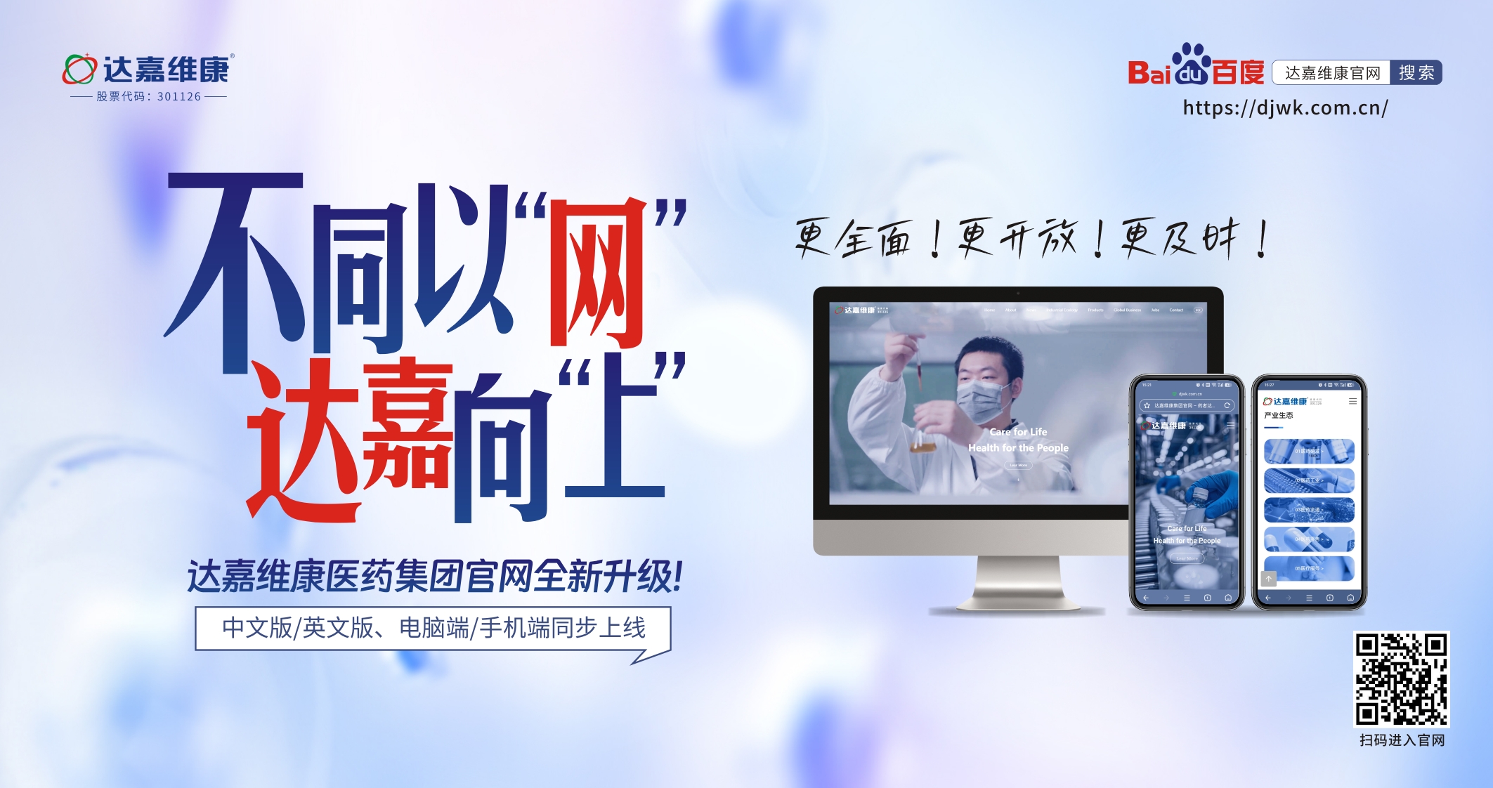 itb8888通博(中国区)官方网站