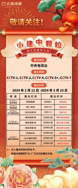 itb8888通博(中国区)官方网站