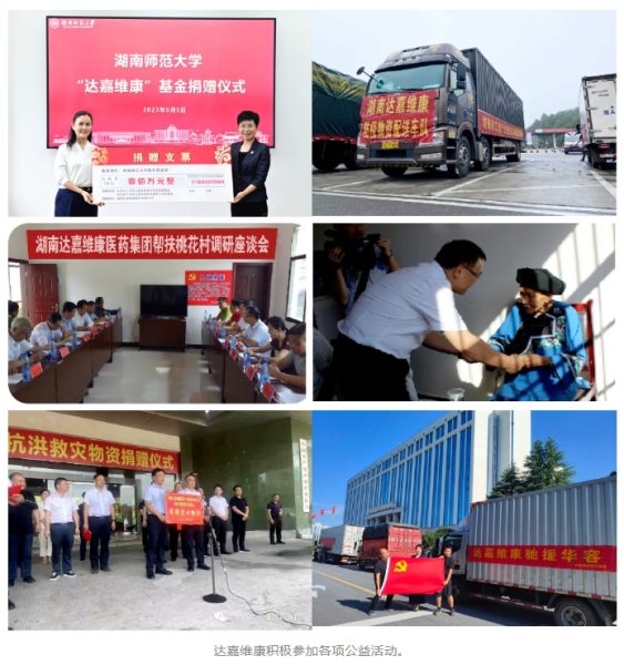 itb8888通博(中国区)官方网站