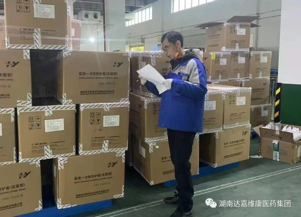itb8888通博(中国区)官方网站