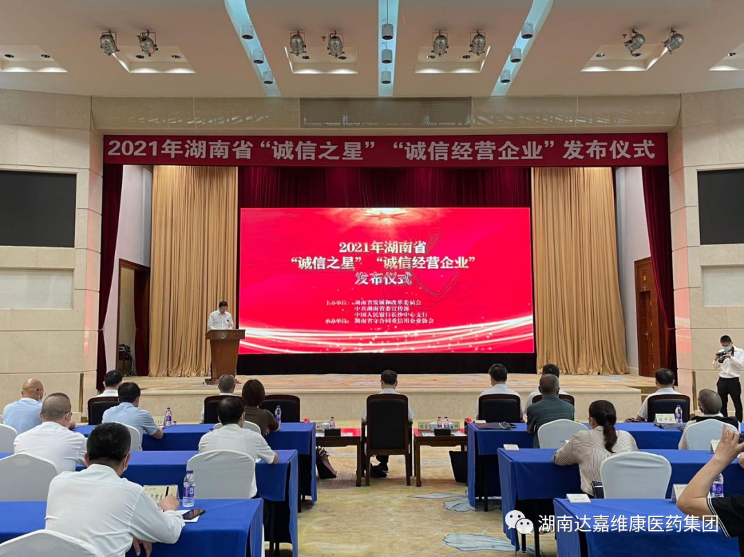 itb8888通博(中国区)官方网站
