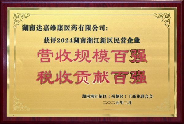itb8888通博(中国区)官方网站