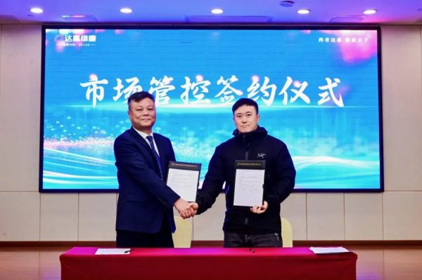 itb8888通博(中国区)官方网站