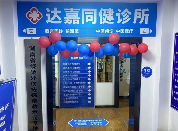 itb8888通博(中国区)官方网站