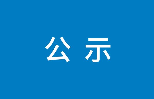itb8888通博(中国区)官方网站