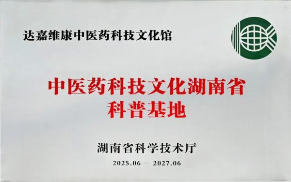 itb8888通博(中国区)官方网站