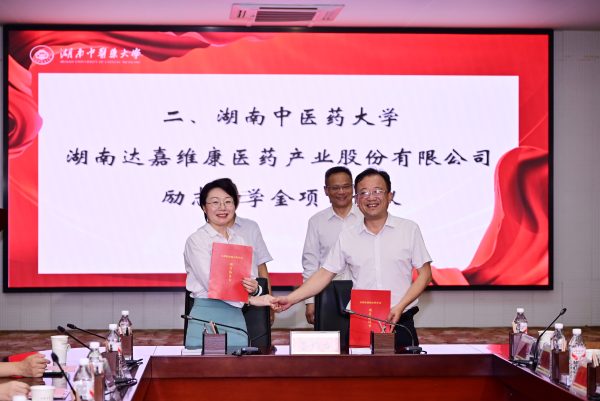 itb8888通博(中国区)官方网站