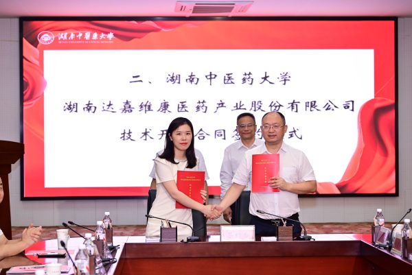 itb8888通博(中国区)官方网站