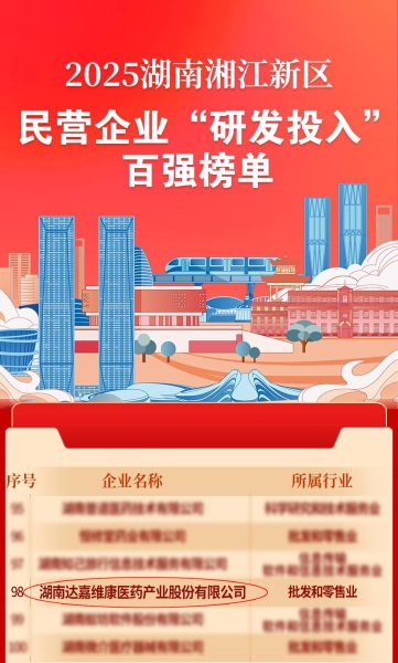 itb8888通博(中国区)官方网站
