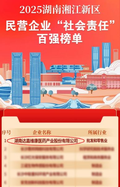 itb8888通博(中国区)官方网站