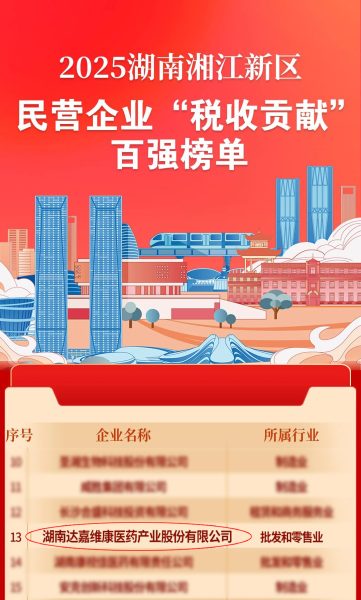 itb8888通博(中国区)官方网站