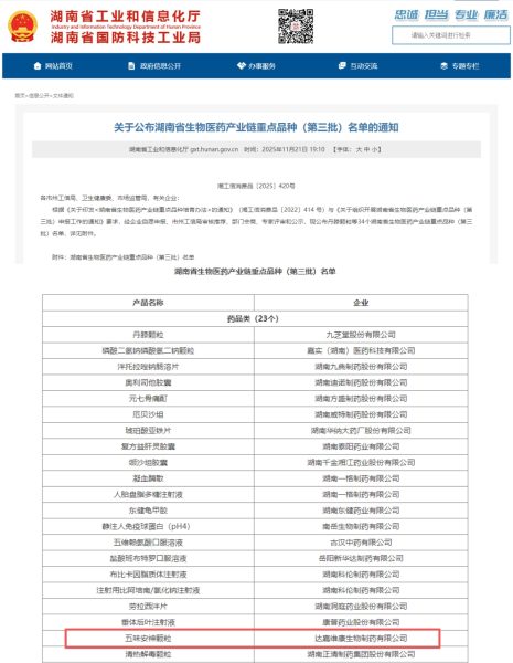 itb8888通博(中国区)官方网站
