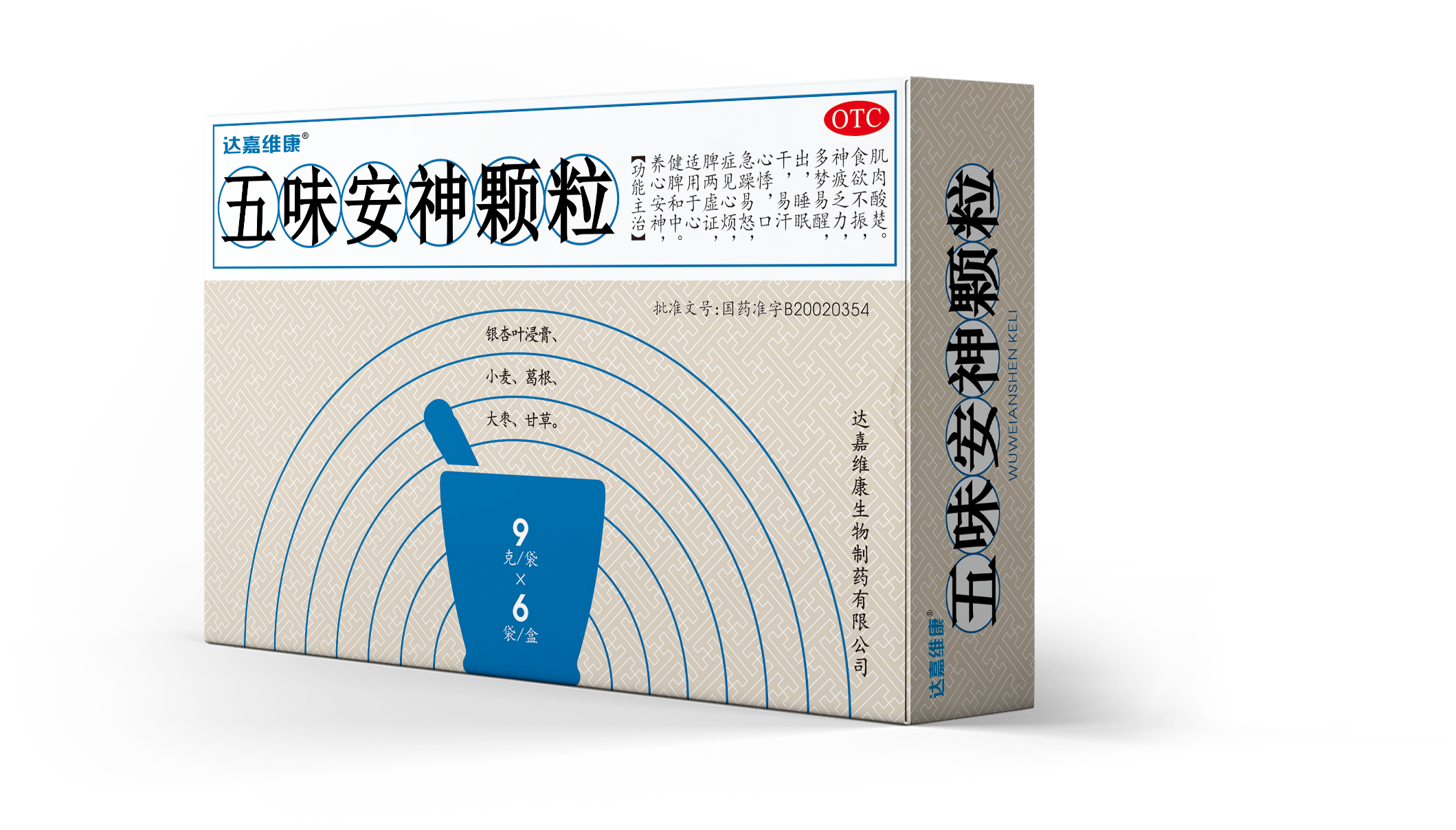 itb8888通博(中国区)官方网站