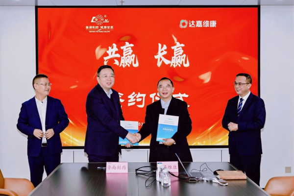 itb8888通博(中国区)官方网站