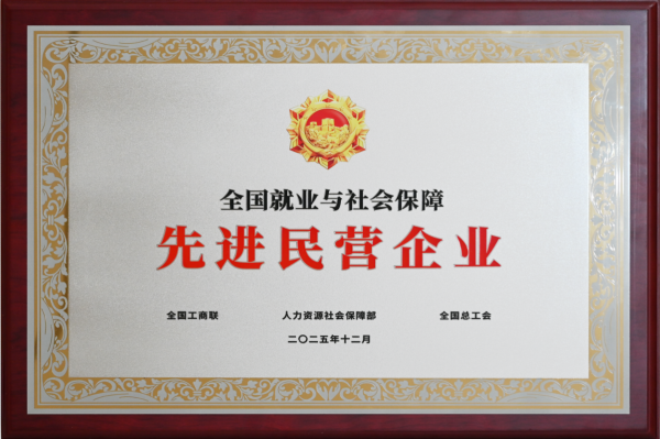 itb8888通博(中国区)官方网站